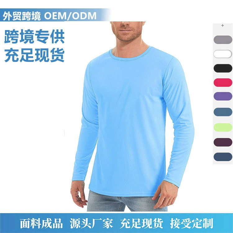 2026 Spring/Summer Cross-Border Men's Long Sleeve Quick-Dry Sports Running Round Neck Pullover Solid Color Breathable Uv Protection T-Shirt 2026 Spring/Summer Cross-Border Men's Long Sleeve Quick-Dry Sports Running Round Neck Pullover Solid Color Breathable Uv Protection T-Shirt