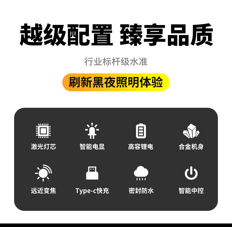 Flashlight with Strong Light, Rechargeable, Long-Lasting, Outdoor, High-Brightness, Long-Range, Small, Portable, Household, Durable, Large-Capacity, White Light