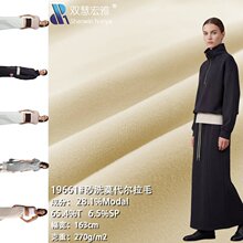 270��Ī����������ץë���� Ī�����޵ӷ��ﶬ��ů������װ��֯��