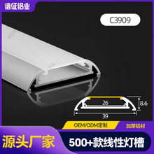 线条灯灯槽线性线型铝槽嵌入式橱柜灯led硬条灯顶角衣柜灯带灯条