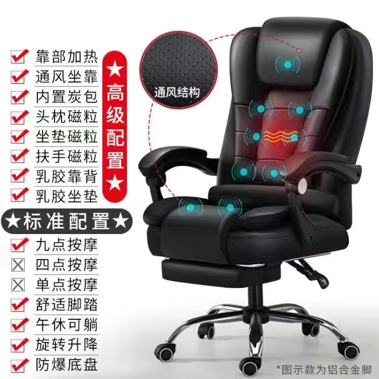 Silla de ordenador con respaldo, cómoda silla de oficina para el hogar, silla ejecutiva, altura ajustable, silla de masaje reclinable, silla para juegos