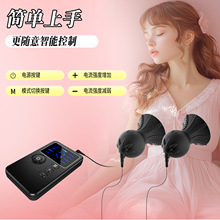 C792新款电击乳房女用情趣玩具成人用品成人情趣玩具厂家批发