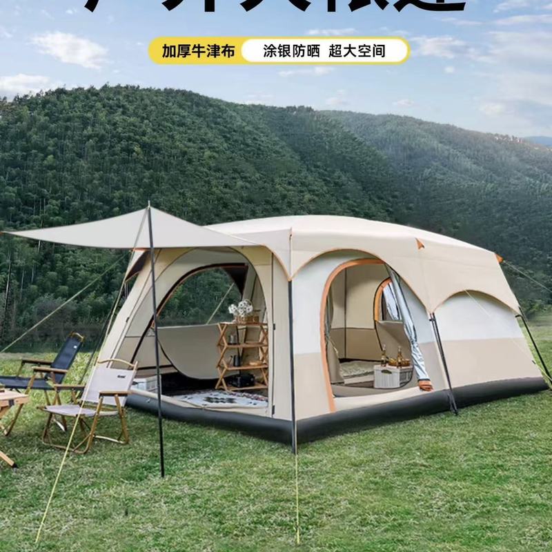 露营帐篷户外二室一厅野营防雨8-10人双层露营野外两室过夜大帐篷|undefined