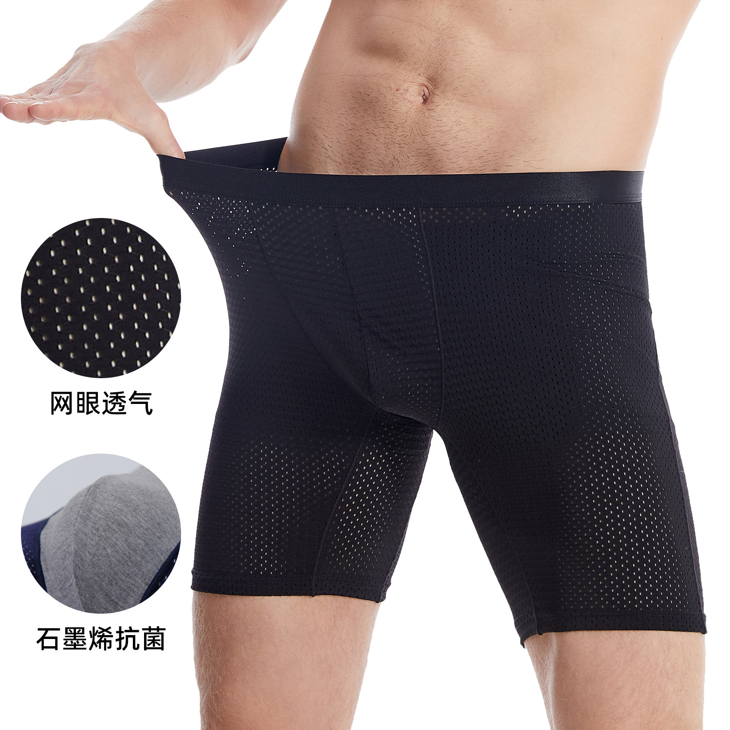 Men's Sports Underwear, Men's Ice Silk Quick-Drying Long Style, Extended Anti-Wear Legs, Enlarged and Fattened Mid-Waist Boxer Shorts
