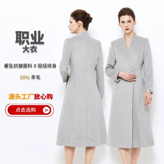 跨境高端职业装秋浅灰色中长款羊毛呢大衣企业工装商务外套工作服