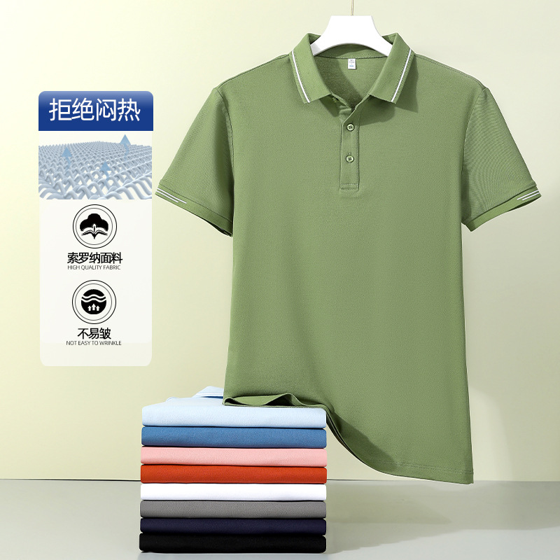 Camiseta POLO de alta calidad antibacteriana 5A de fibra Sorona de algodón de fibra larga de Xinjiang, ropa de trabajo personalizada con logotipo impreso o bordado