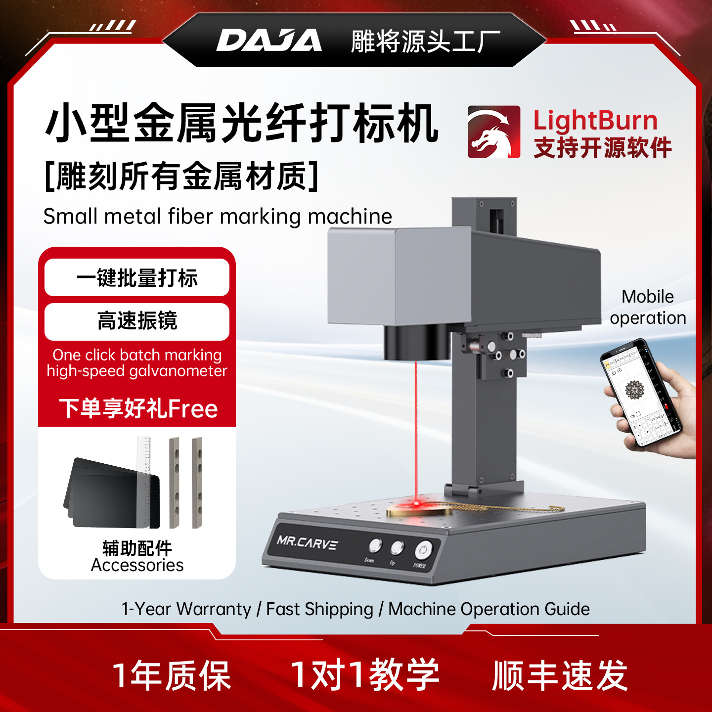 Máquina de grabado láser mrcarveM1pro, máquina de marcado láser de fibra óptica para placas de identificación metálicas, máquina de corte láser de escritorio.