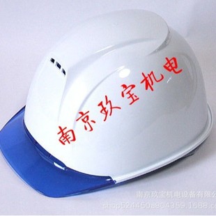 TANIZAWA Gufeng Safety Helmet ST#1830-JZ/ST#169-JZ Nanjing Jiubao Inquiry