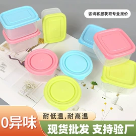 保鲜盒、饭盒;密封盒储物罐;家用盆