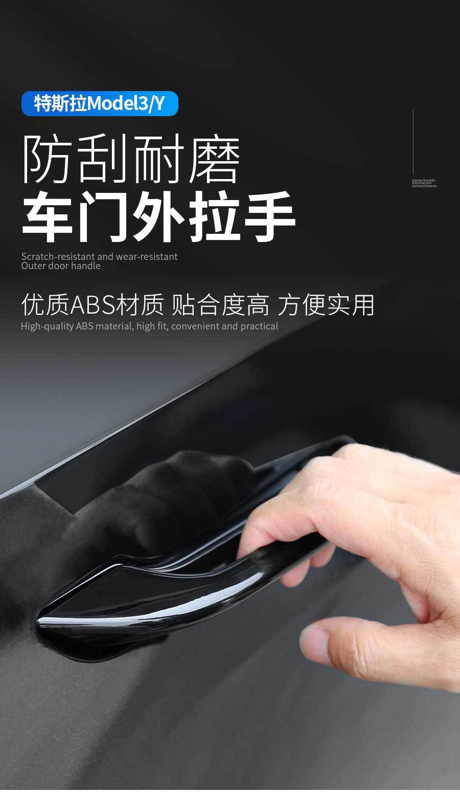 Suitable for Tesla Model 3/Y New Model Door Handle Anti-Slip Anti-Freeze Auxiliary Device Door Handle Modification