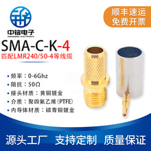  lB SMA-C-K-4 SMAĸ^ ƥLMR240/50-4Ⱦ|