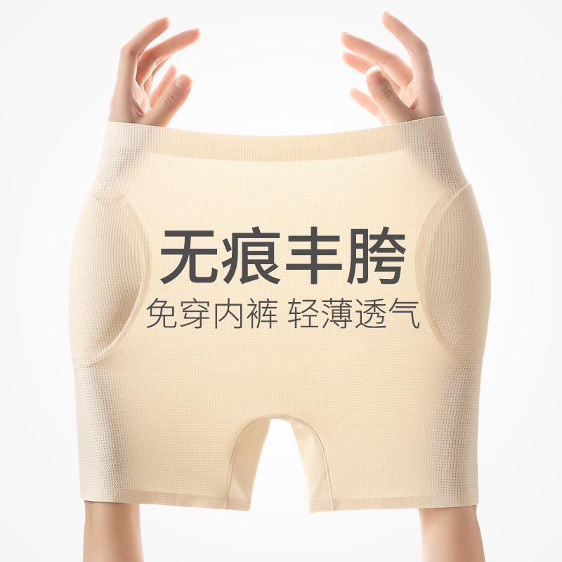 Hip-Enhancing and Butt-Lifting Pants for Women, Invisible Fake Hips, Wide Waist, Slim Waist, Breathable, High-Waisted, Seamless Hip-Enhancing Pants, Safety Pants, Underwear for Women