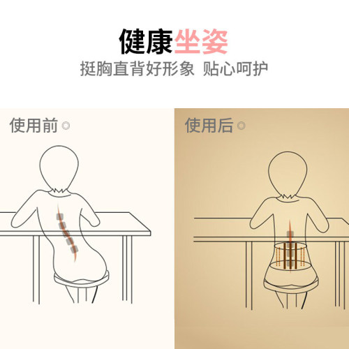 Children's special hip-hop belt, children's belt, sports belt, dance training belt, warm boy