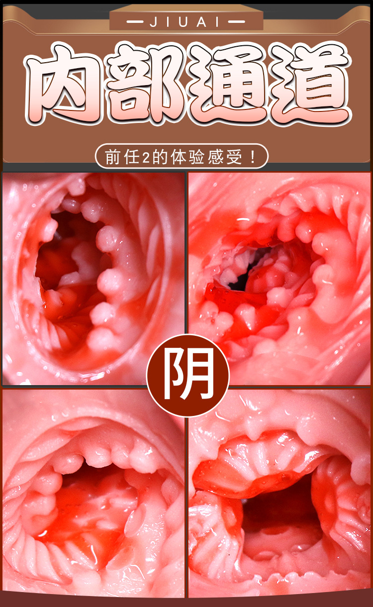 Jiuai Half-Body Male Masturbator with Realistic Vaginal and Buttocks Design, Manual Use, TPE — detail image 4