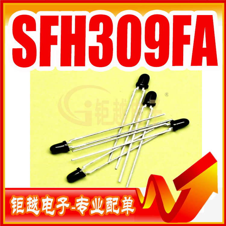 SFH309FA 硅NPN光电晶体管 3MM 900