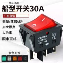 KCD4�����_�P �N���Դ���o���_����ən����16A250v �����_�P