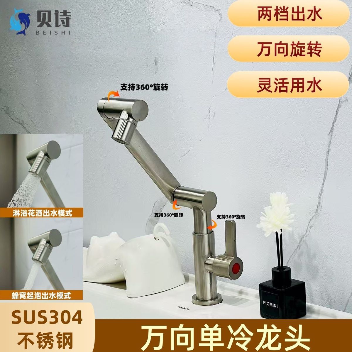 Lucky Cat Single Cold Washbasin Bathroom Faucet Basin Handwashing Universal Rotating Kitchen Washbasin Universal