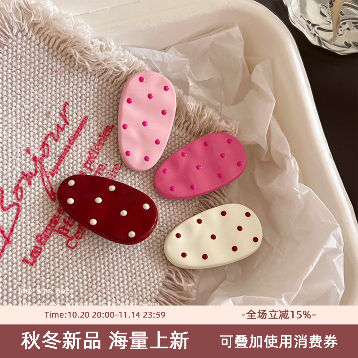粉色波点椭圆发夹女前侧边刘海夹碎发少女鸭嘴夹子甜美发头饰批发