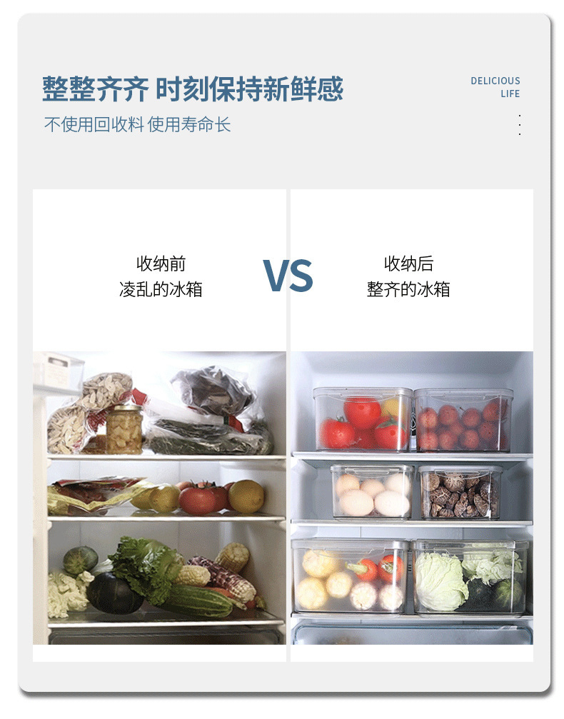 冰箱储物盒鸡蛋盒透明冰箱收纳盒专用保鲜盒抽屉式