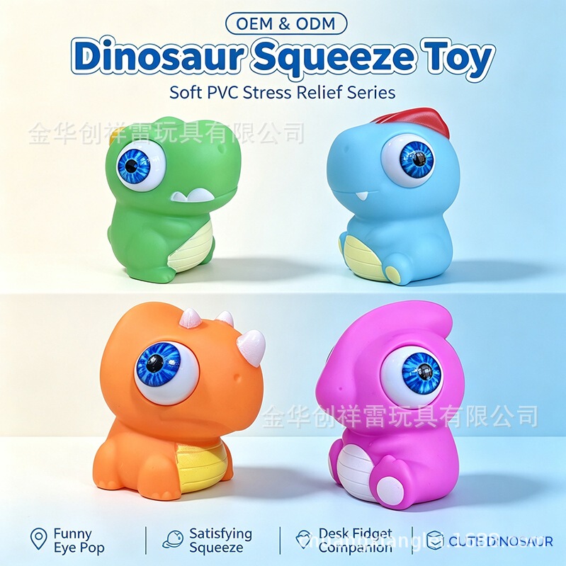 Squeeze Toy with Bulging Eyes, Dinosaur Stress Relief Toy, Animal Stress Relief Toy, Fun Eye-Bulging Vinyl Toy, Eye-Bulging Stress Relief Toy