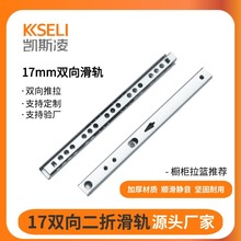 17mm�������܉����խ���p������黬܉��܉С�̓ɹ��YƷ�л�܉