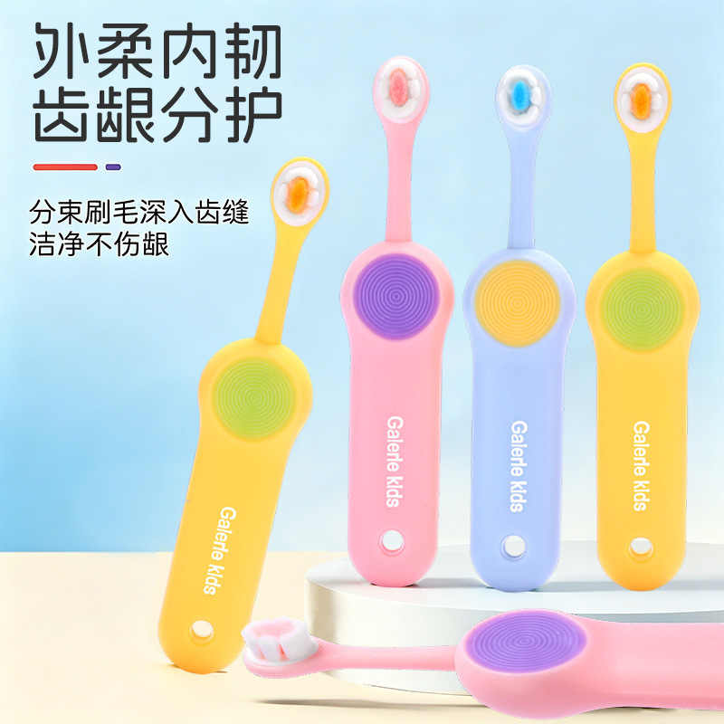 Children's Soft-Bristle Toothbrush for Infants and Toddlers from 0-1-2-3 to 6 Years Old, Baby Toothbrush with Ten Thousand Bristles, Wholesale from Manufacturer Children's Soft-Bristle Toothbrush for Infants and Toddlers from 0-1-2-3 to 6 Years Old, Baby Toothbrush with Ten Thousand Bristles, Wholesale from Manufacturer