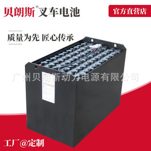 �U����늳� 40-6DB600 ������܇CPD30 �ƿ80V600Ah 늄��P܇늳�