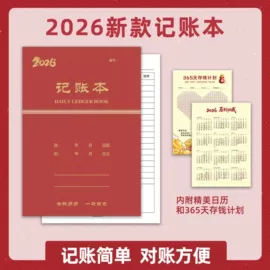 凭证报表单据;其他簿本册;其他印刷产品