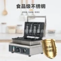 热销创业定制跨境机