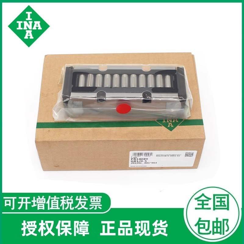 INA平面滚子轴承 PR14044-GR1/0-5   PR14089-GR1/0-5  现货