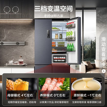 ����516Lʮ���ű���˫ϵͳһ����Ч��˪��Ƶ������BCD-516WD1FPA