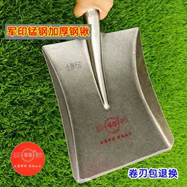 锹;其他农用工具;铲子