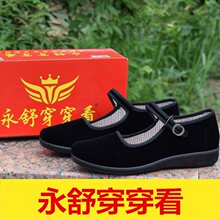 ���洩�����Y�xЬƽ�q�ϱ�����ЬŮ�ڷ�����ĥƽ�׏V����Ь�Ƶ�Ь