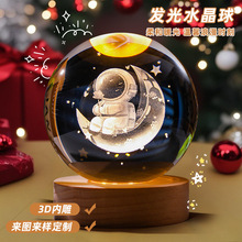 跨境发光水晶球小夜灯3D内雕装饰灯创意圣诞节桌面节日礼物小摆件