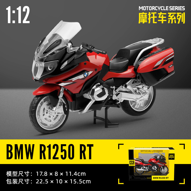Caipo simulación aleación modelo de coche 1:12 BMW R1250R motocicleta amortiguador dirección juguete decoración regalo