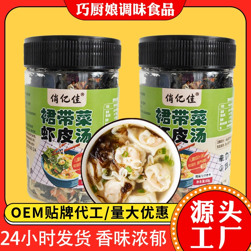 Суп из креветок с вакамэ Суп из морепродуктов без варки и варки Суп из тофу