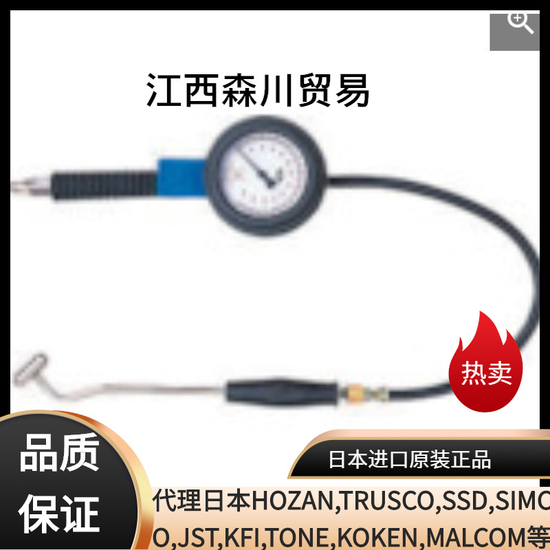日本京都KTC轮胎气压计AGT232默认项胎压计