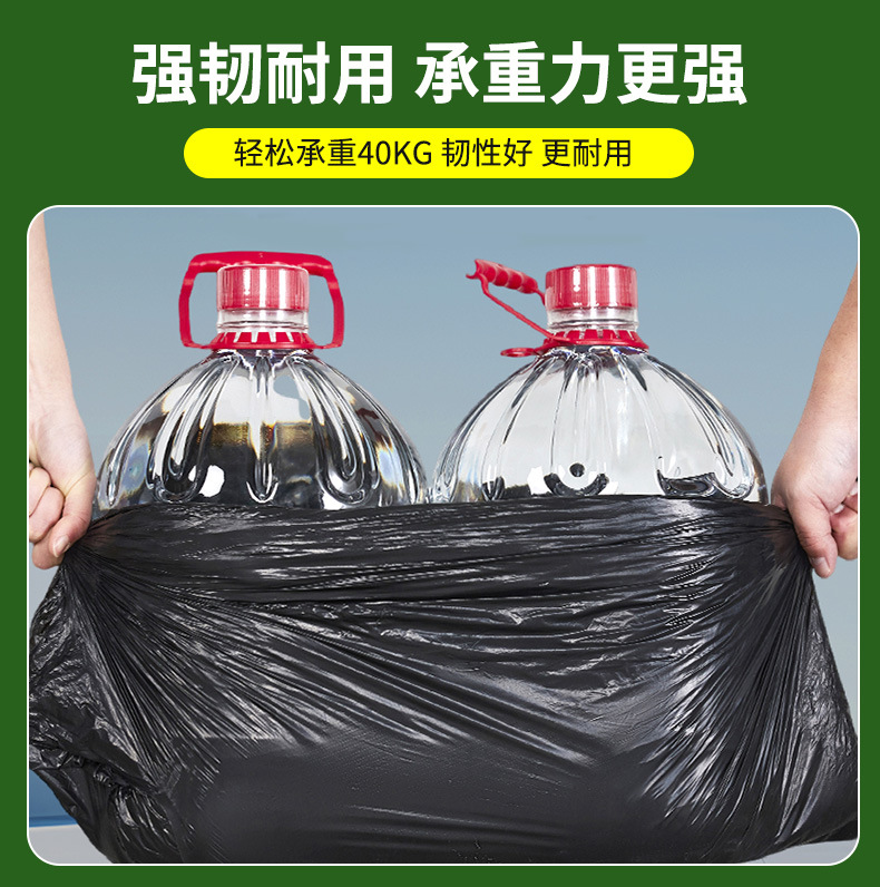 Bolsa de basura de gran tamaño Bolsa de basura de boca plana negra gruesa Bolsa de basura de protección ambiental desechable al aire libre para mayoristas