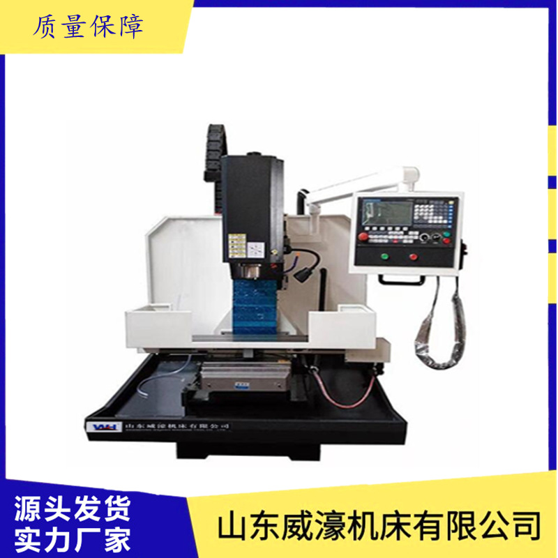 山东威濠XH7126 小型数控铣床 三轴线轨系统可选金属切削厂家直供
