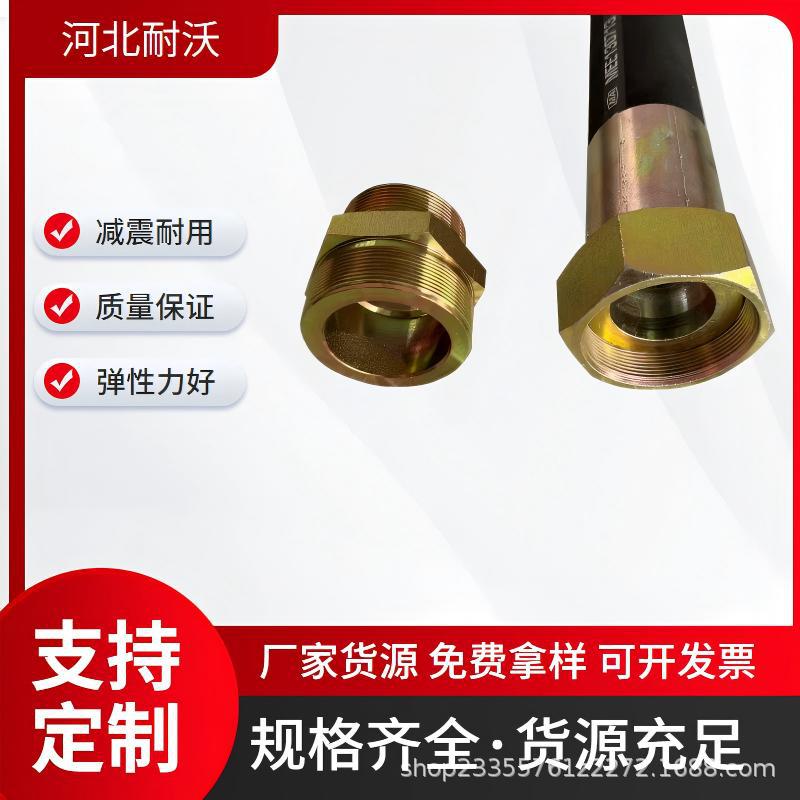 高压钢丝编织耐油橡胶软管煤矿KJ液压油管大口径法兰式不锈钢丝