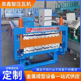 金属成型设备;建材加工机械;其他工程机械