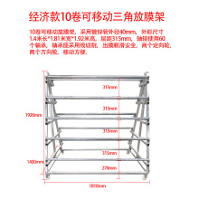 可移动重型放膜架子多层带轮卷料架布料缠绕膜旋转支架PVC吸塑膜