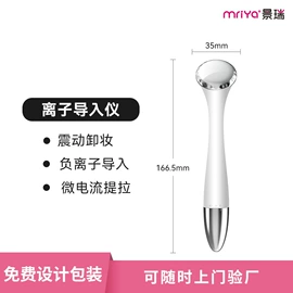 其他美容仪器;头皮上药器;生发仪、护发仪