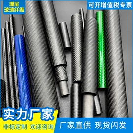 玻璃纤维;其他碳纤维材料