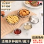 圆形304沙拉不锈钢酱汁杯