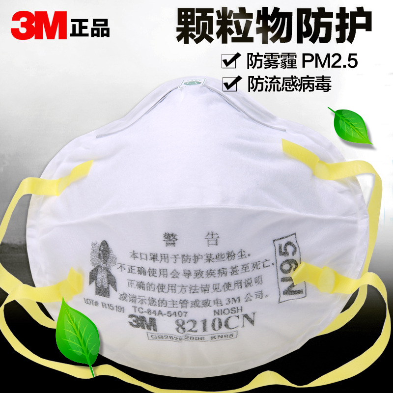3M8210CN anti-niebla viento y arena polvo industrial antipartículas respirable N95 máscara montada en la cabeza