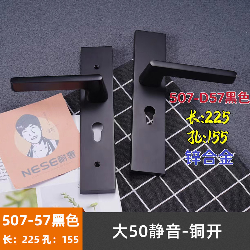 耐奢锌合金室内执手木门锁厂家静音分体锁具房间门锁卧室黑色磁吸|undefined
