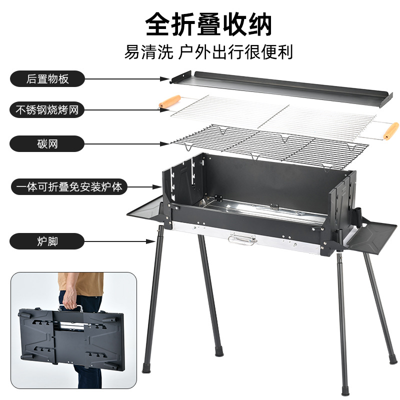 バーベキューグリル屋外グリル庭ポータブル家庭用木炭ステンレスバーベキュー炉キャンプ囲炉裏煮茶ロースター