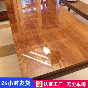 Furniture film transparent desktop protective film table high temperature resistant self-adhesive film Tea Table solid wood dining table marble film