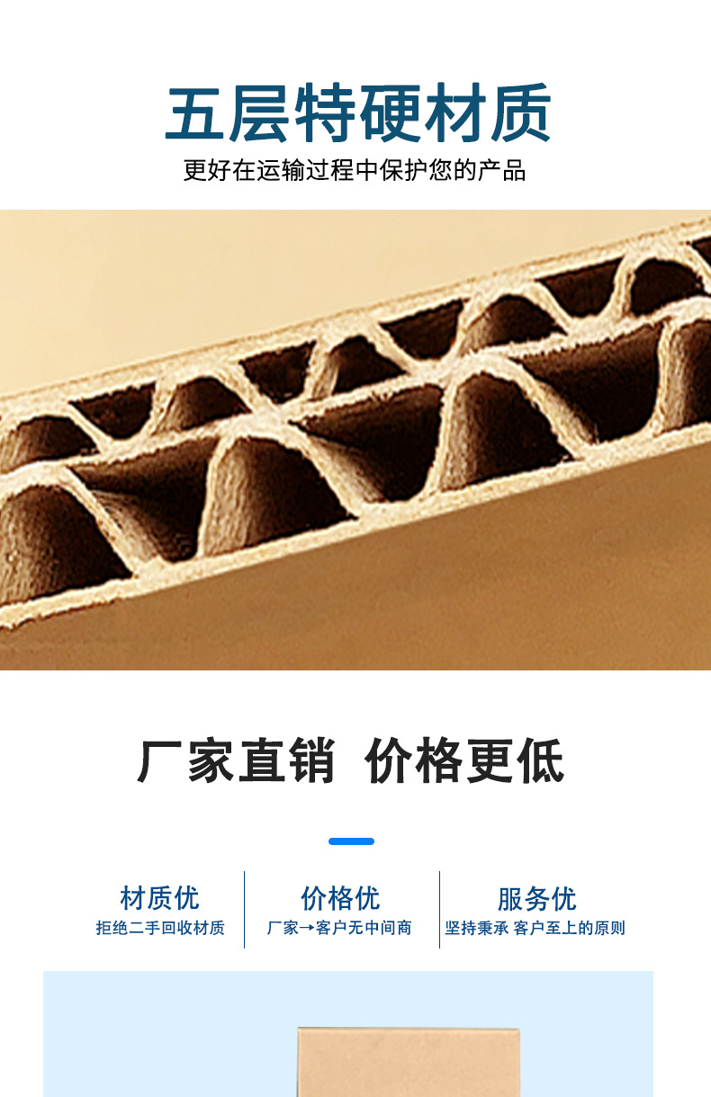 川越小批量定制现货详情页_05.jpg